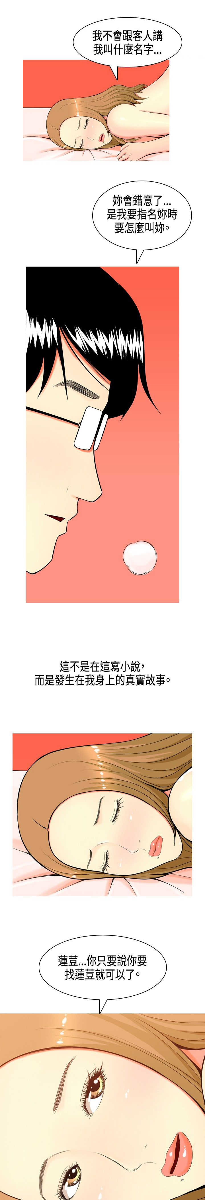 第1章：前言9