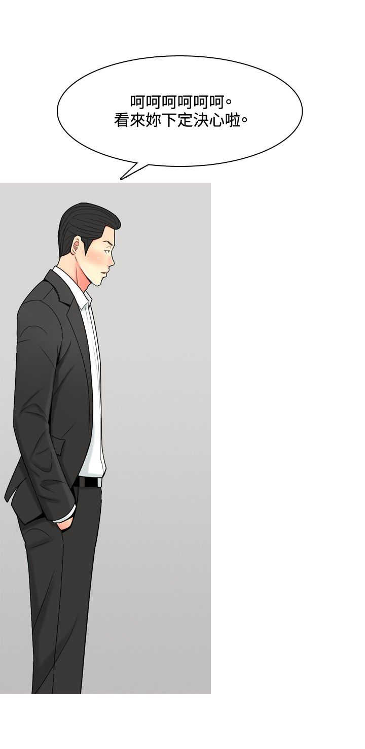 第50章：不能治愈的病15