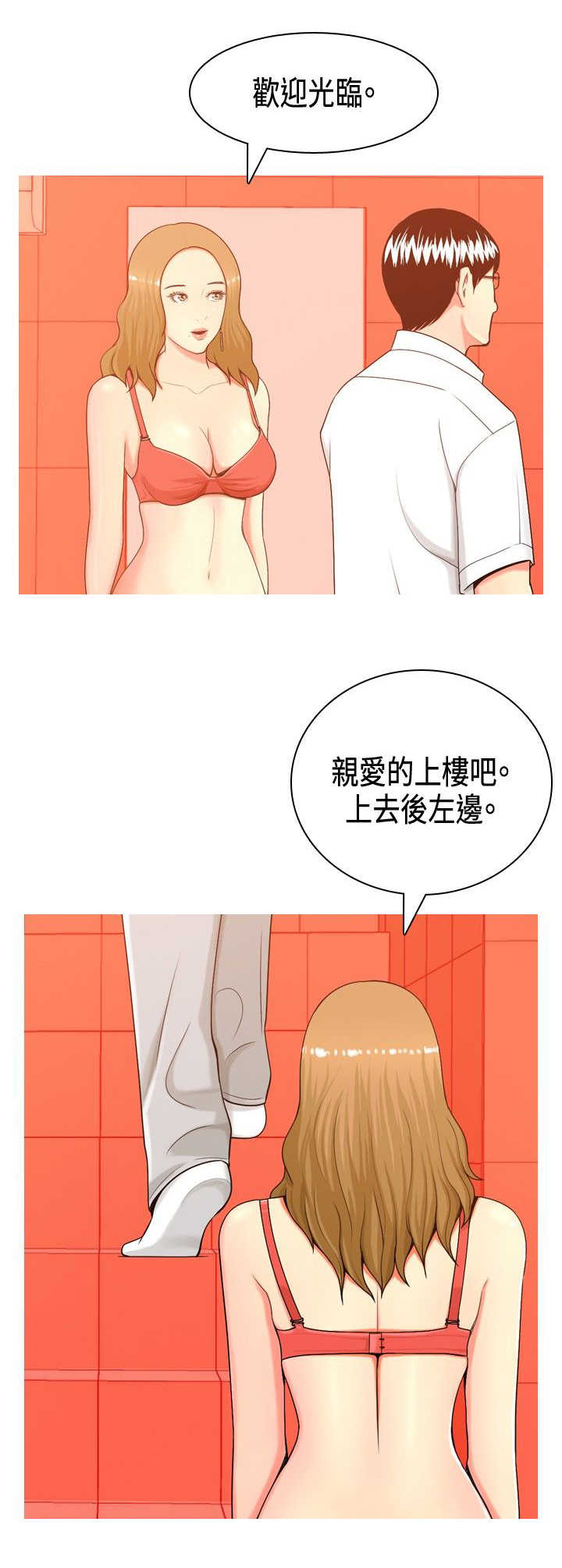 第1章：前言2