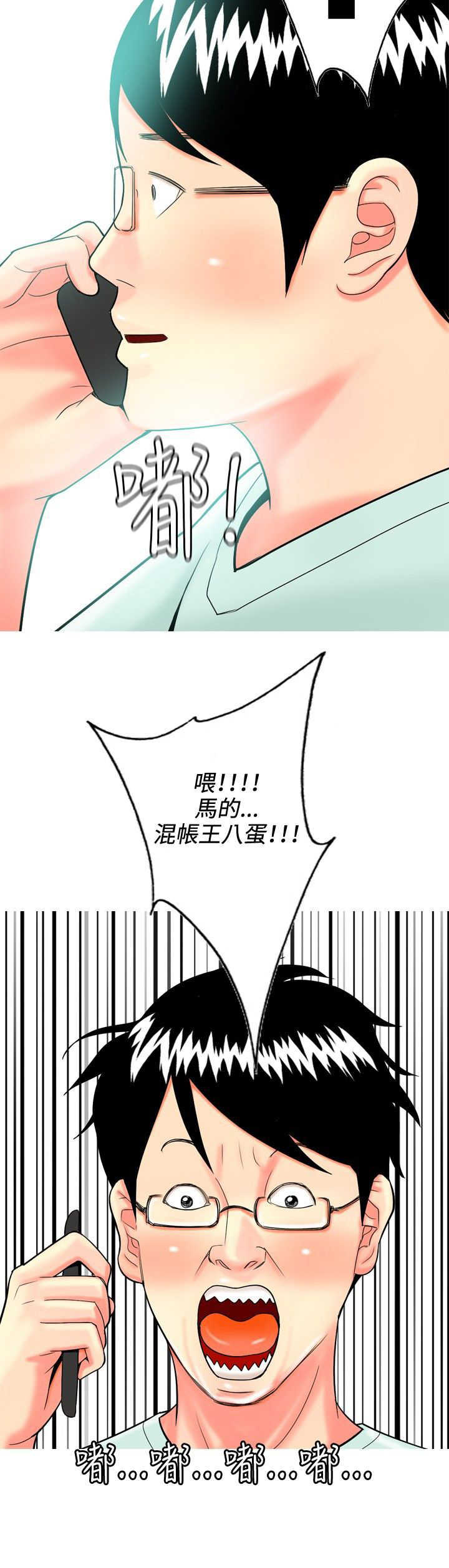 第33章：后来19