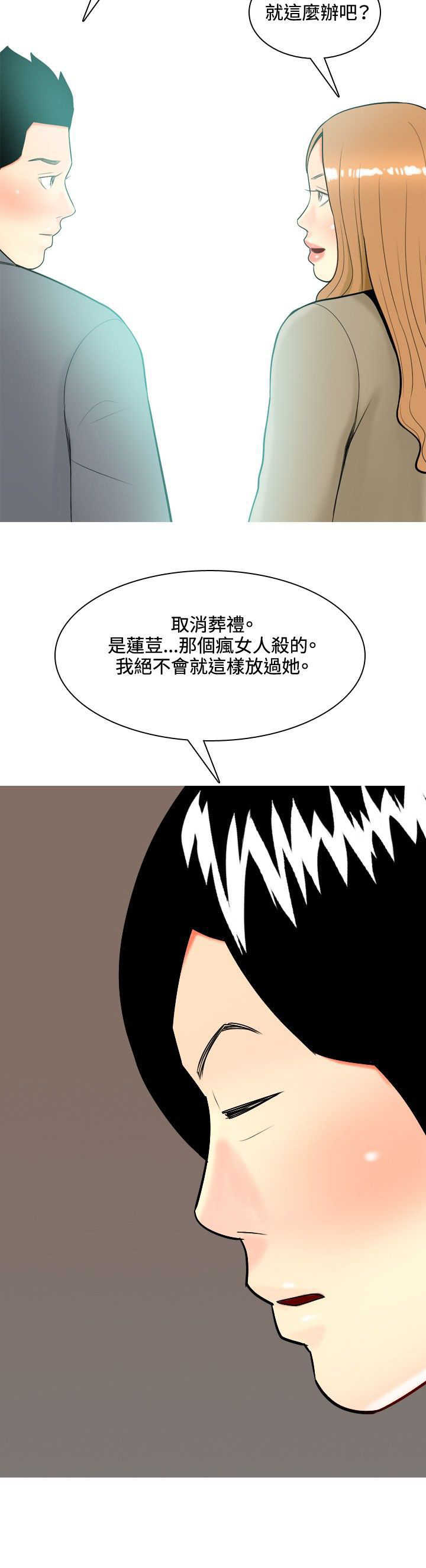 第32章：在一起了17