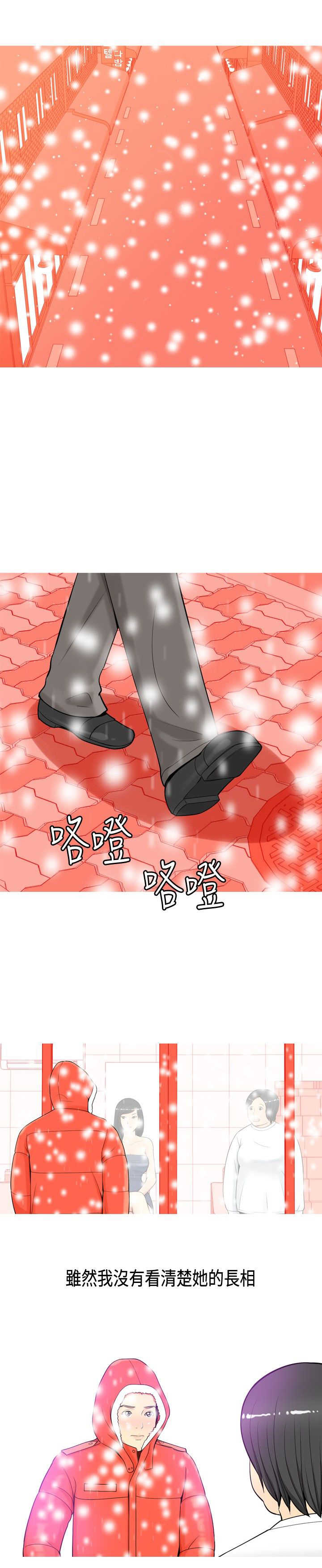 第4章：金钱的魅力0