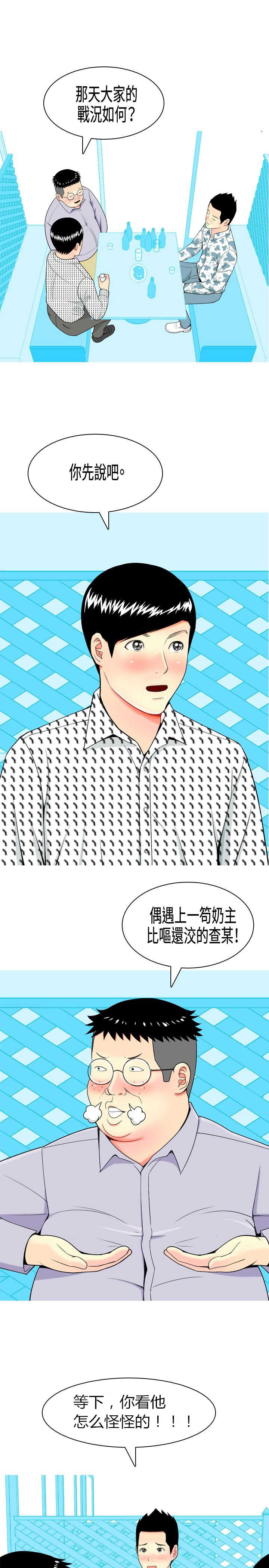 第6章：礼物6