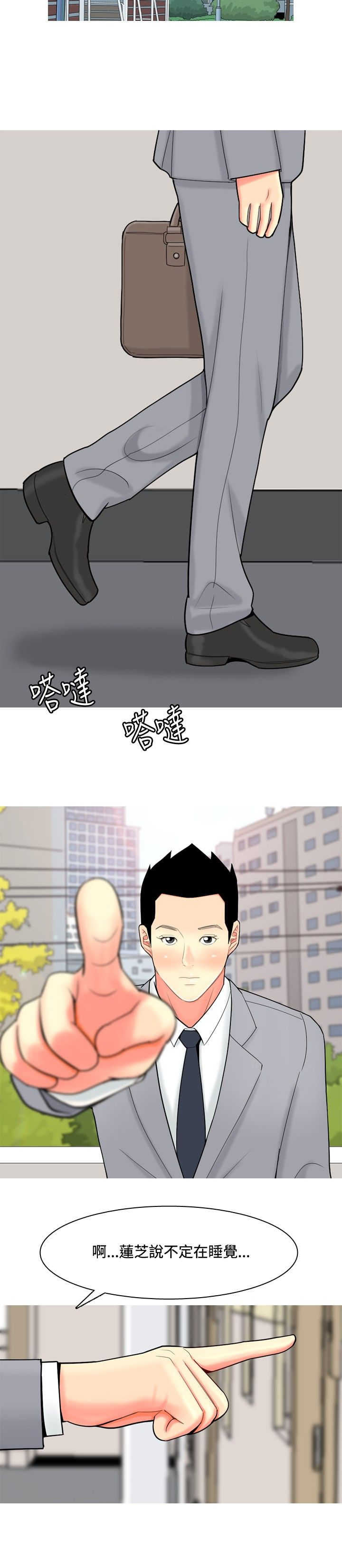 第46章：撞破27