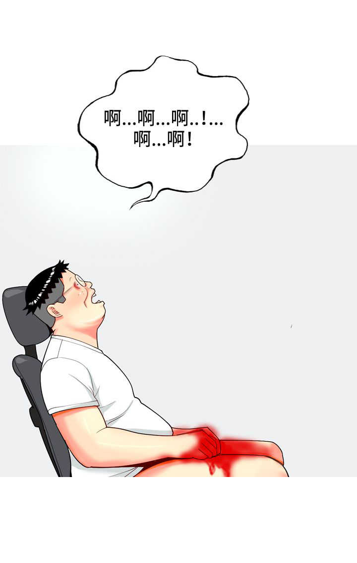 第59章：报复313