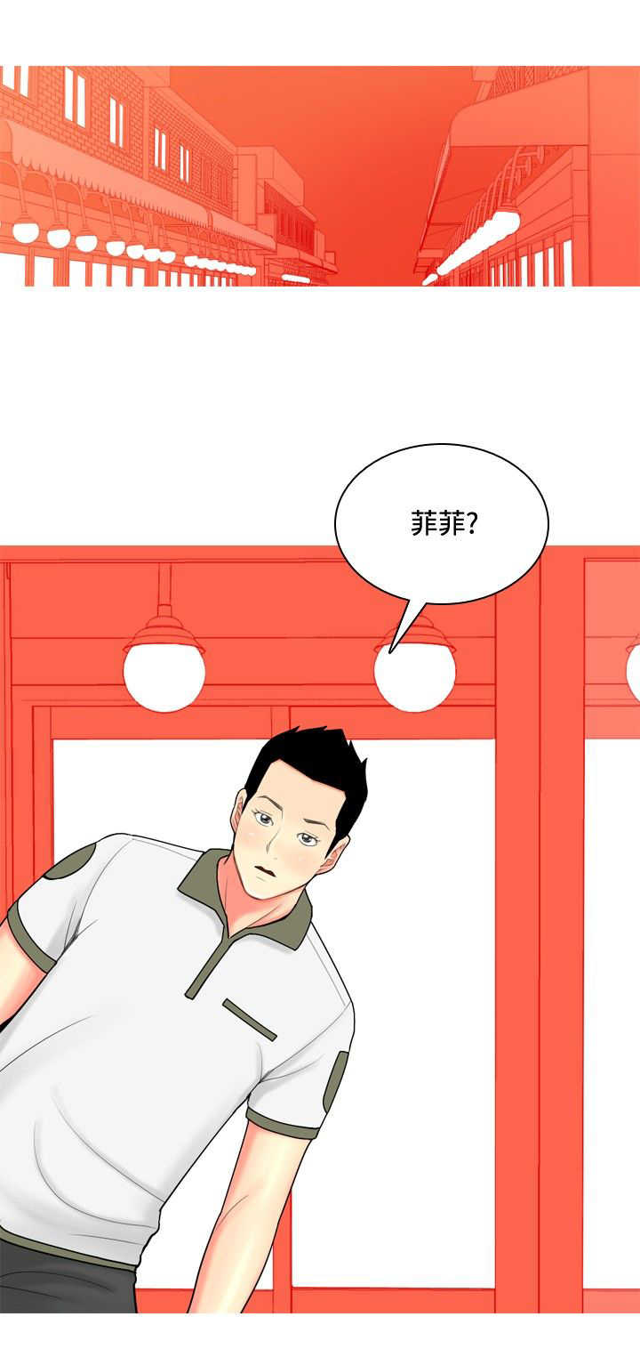 第52章：约见故人25