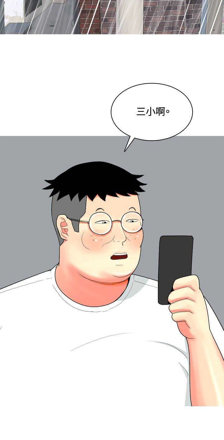 第58章：报复212