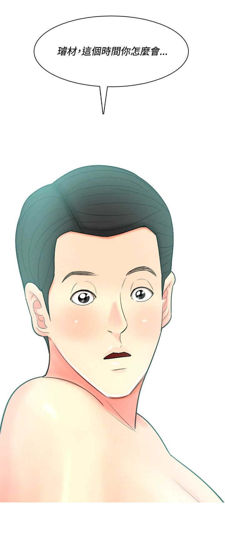 第47章：信任崩塌0