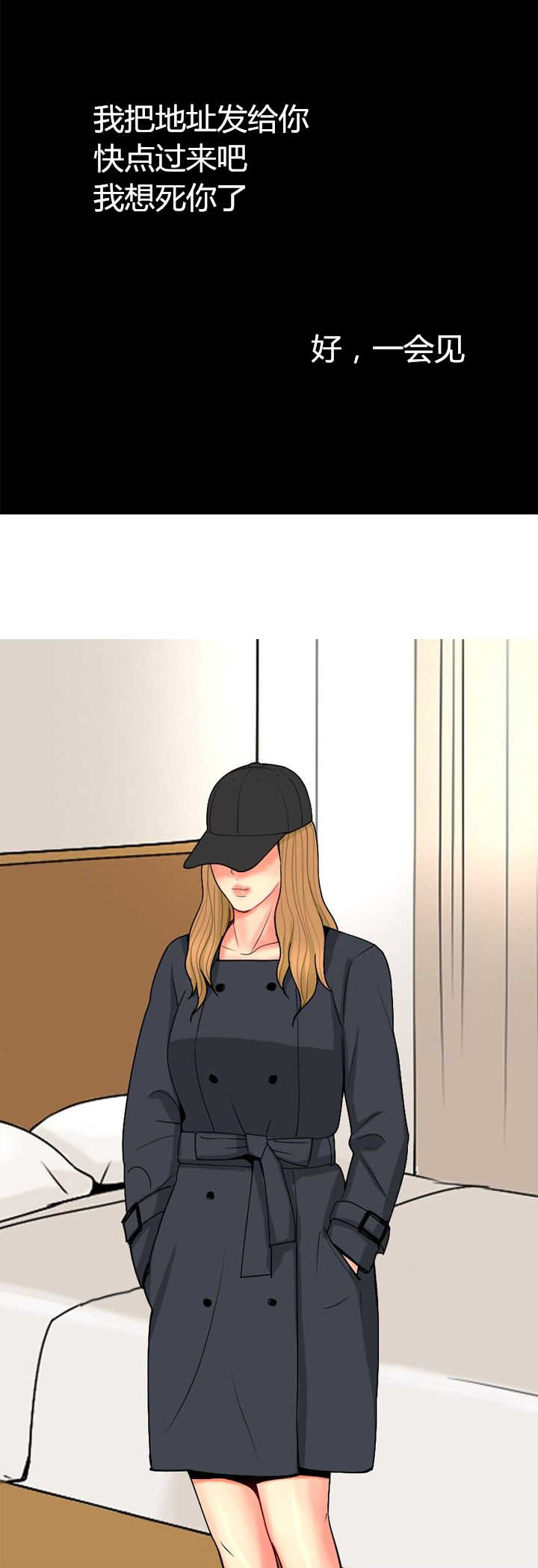 第59章：报复36