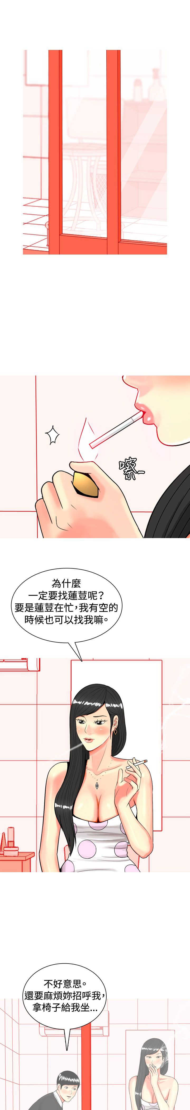 第19章：心动0