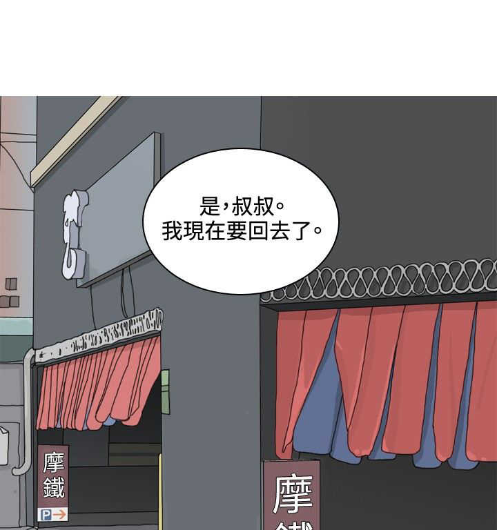 第39章：你要和我结婚吗？14
