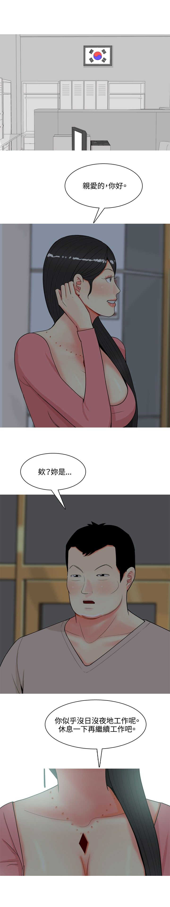 第61章：大结局（上）4