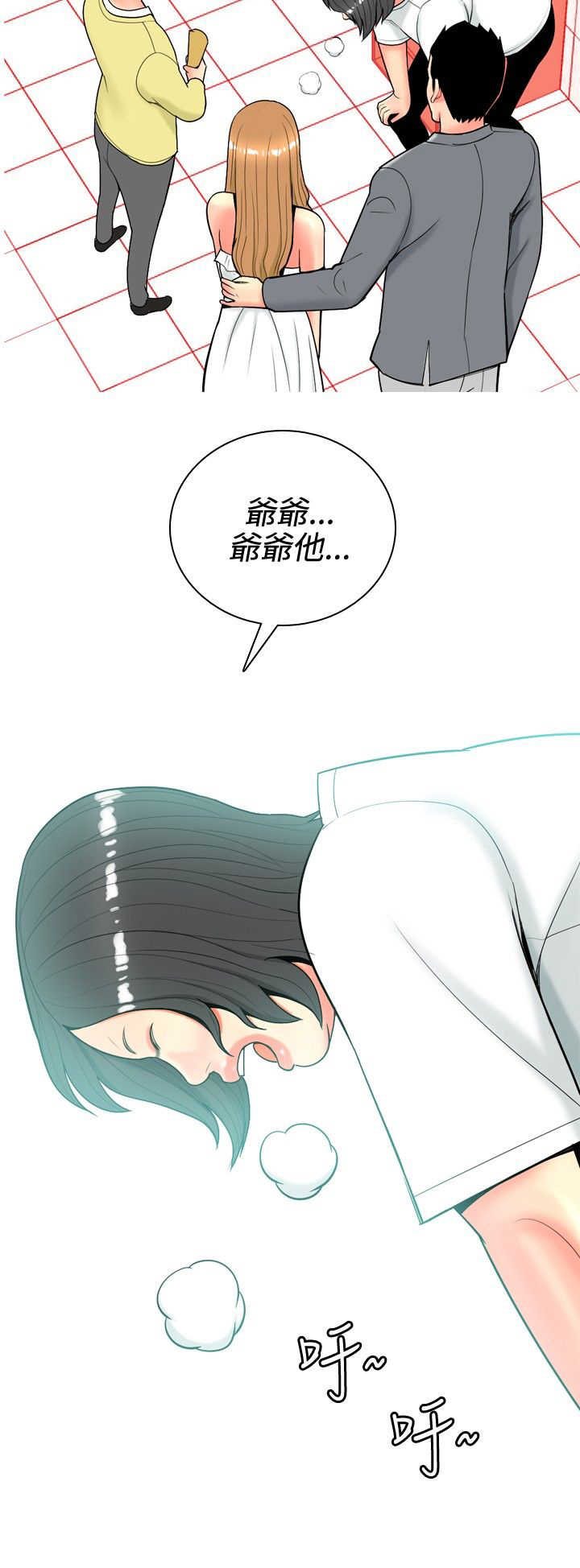 第32章：在一起了9