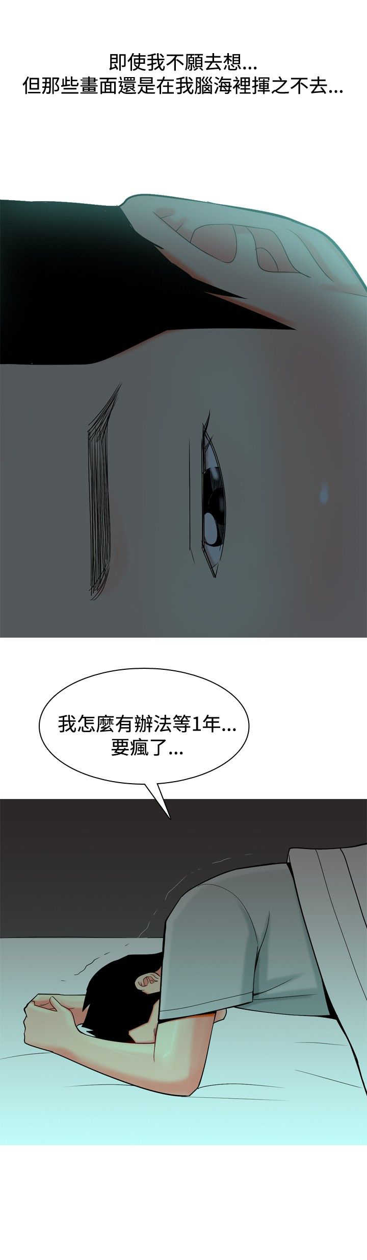 第29章：心塞12