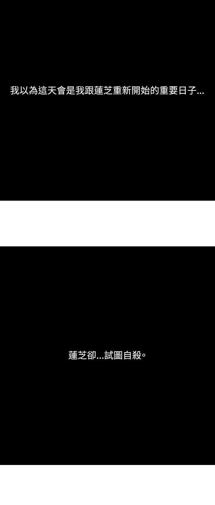 第51章：自尽21