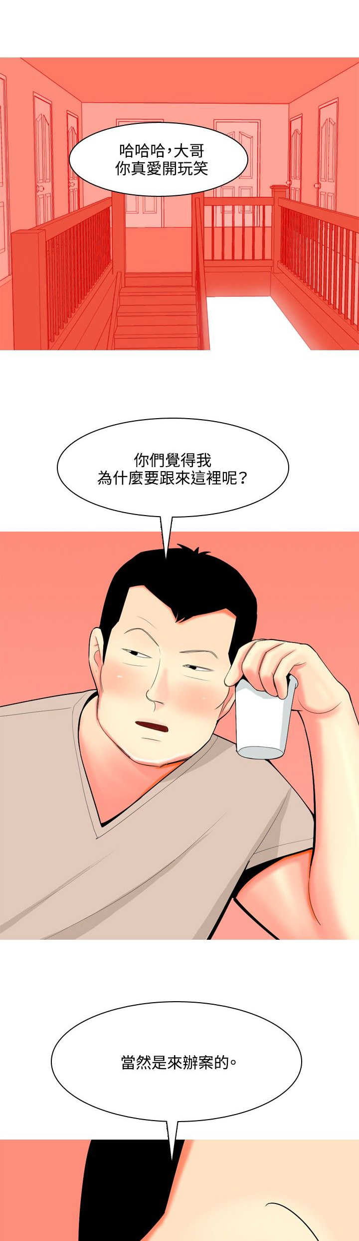 第62章：大结局（下）0