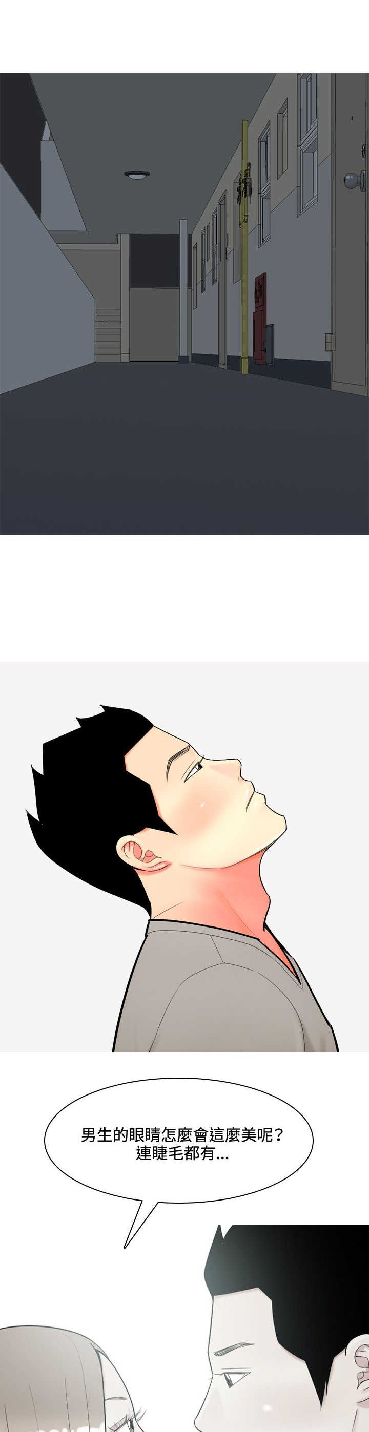 第52章：约见故人10