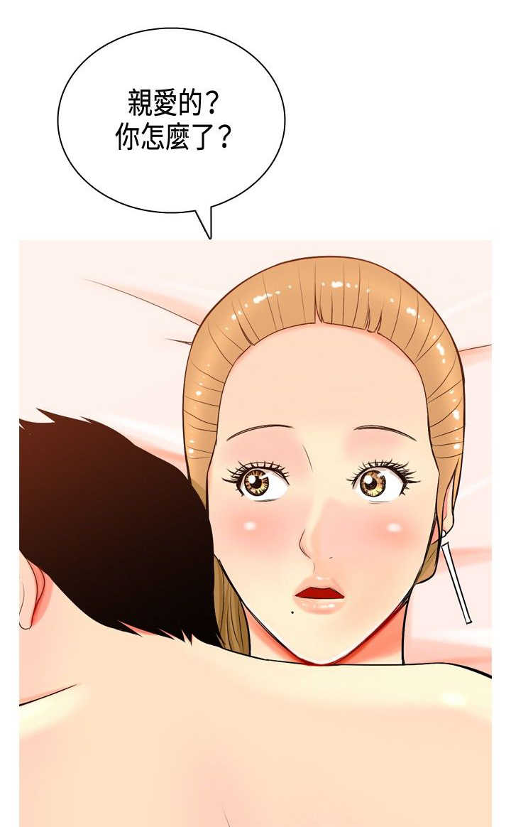 第3章：尴尬7