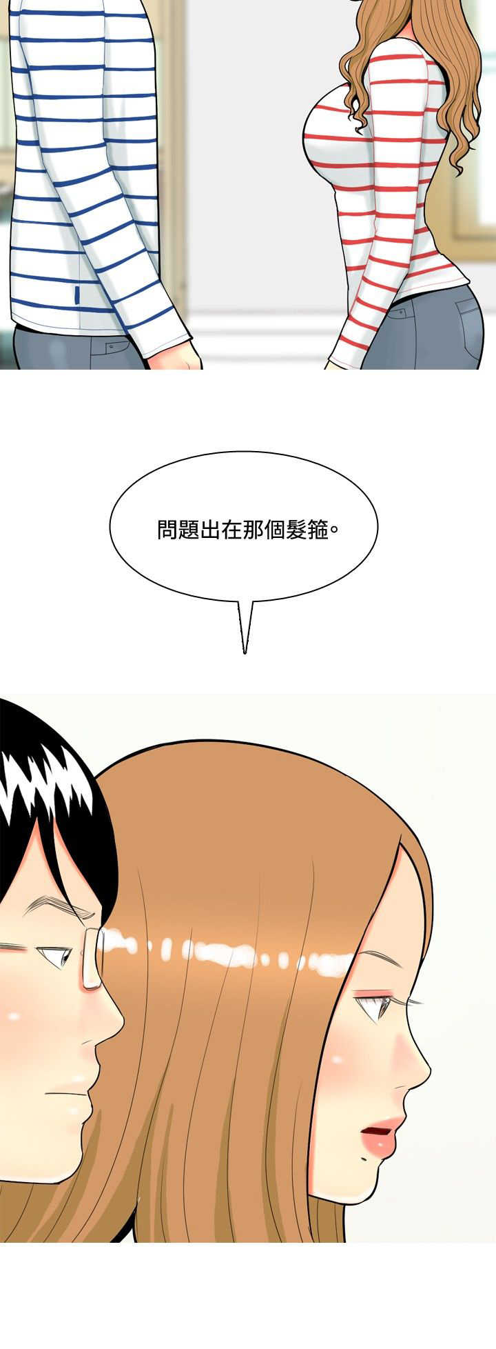 第38章：故事316
