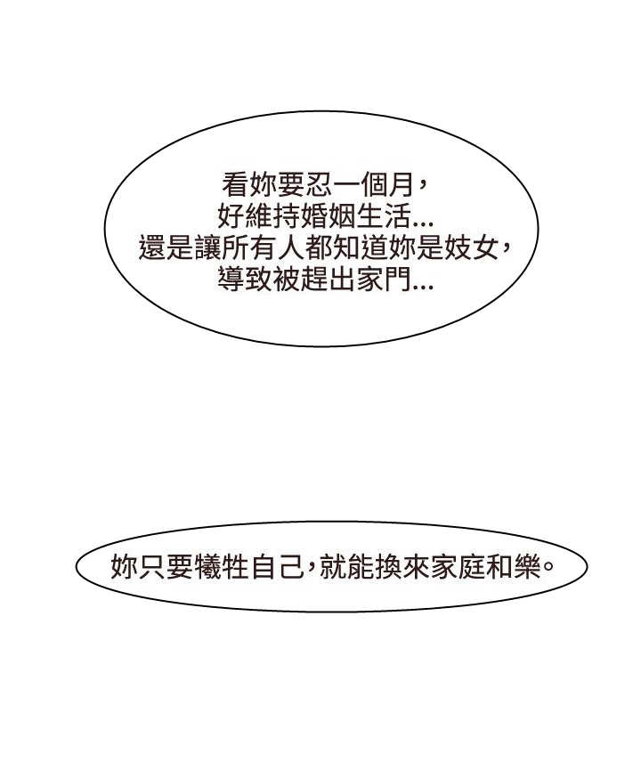 第46章：撞破24
