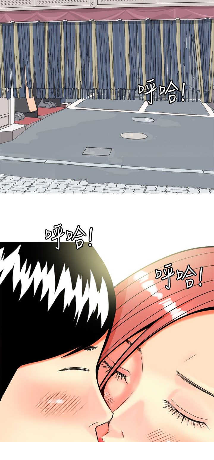 第15章：哭了11