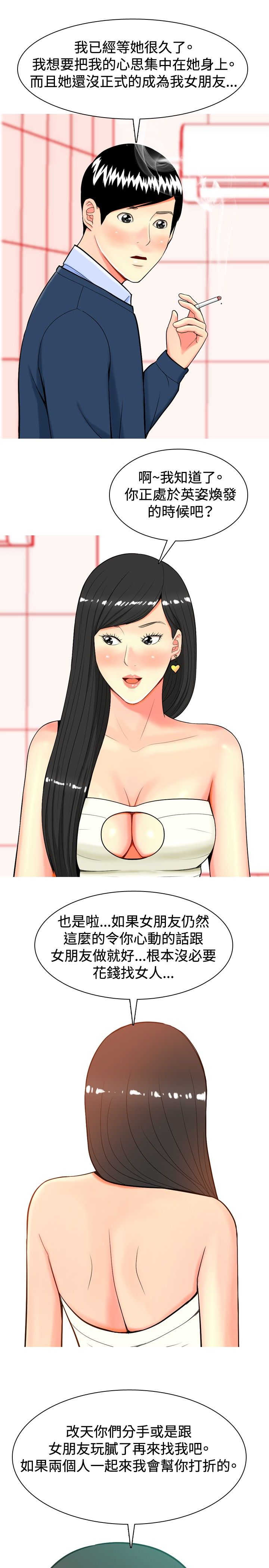 第13章：上瘾0