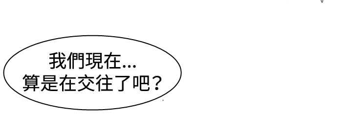 第15章：哭了13