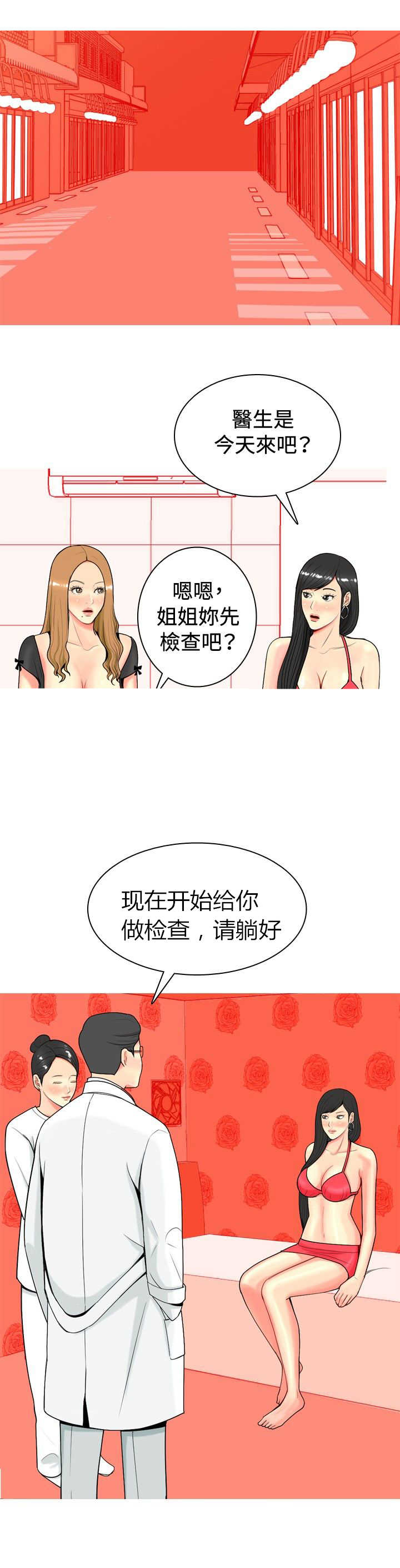 第21章：算计7