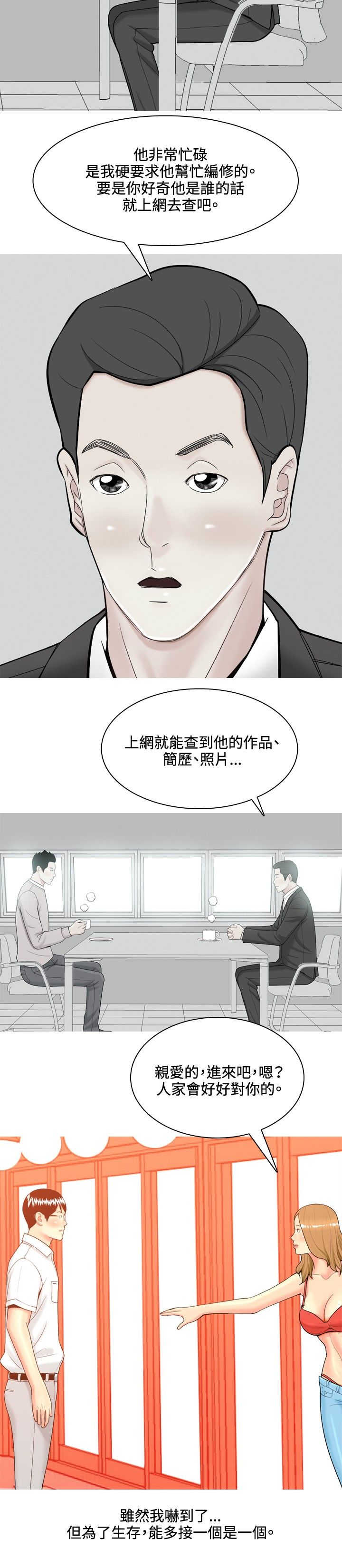 第56章：利用15