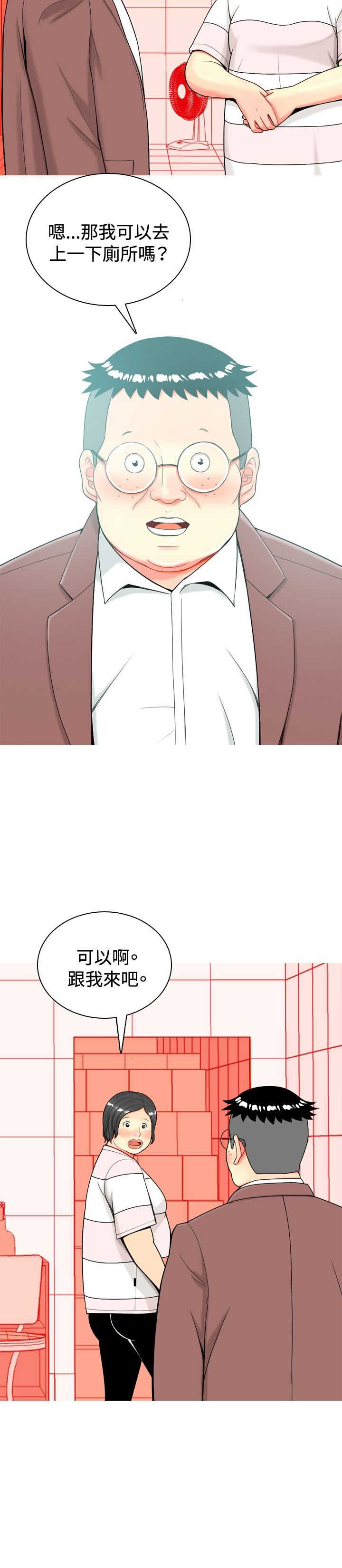第14章：动心1