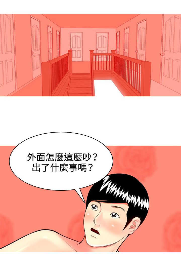 第32章：在一起了10