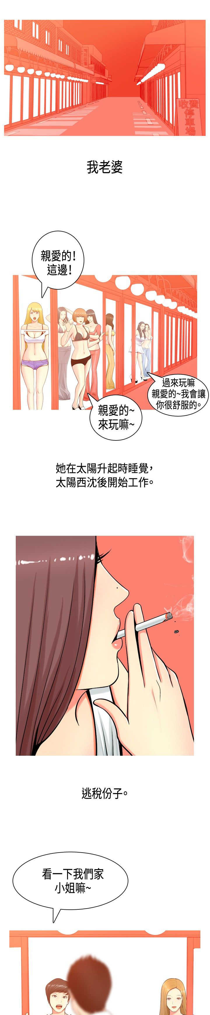 第1章：前言0