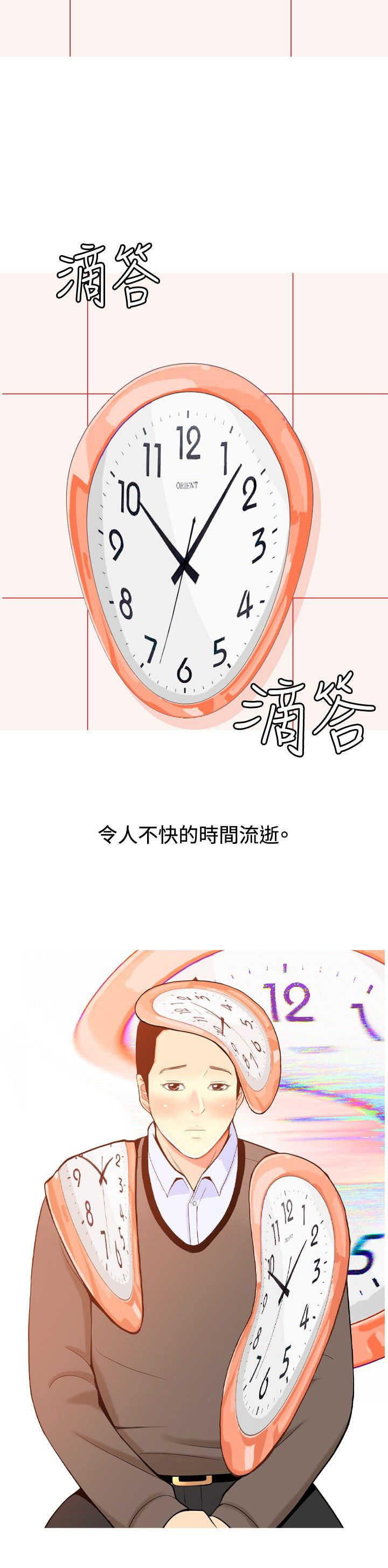 第17章：发怒9