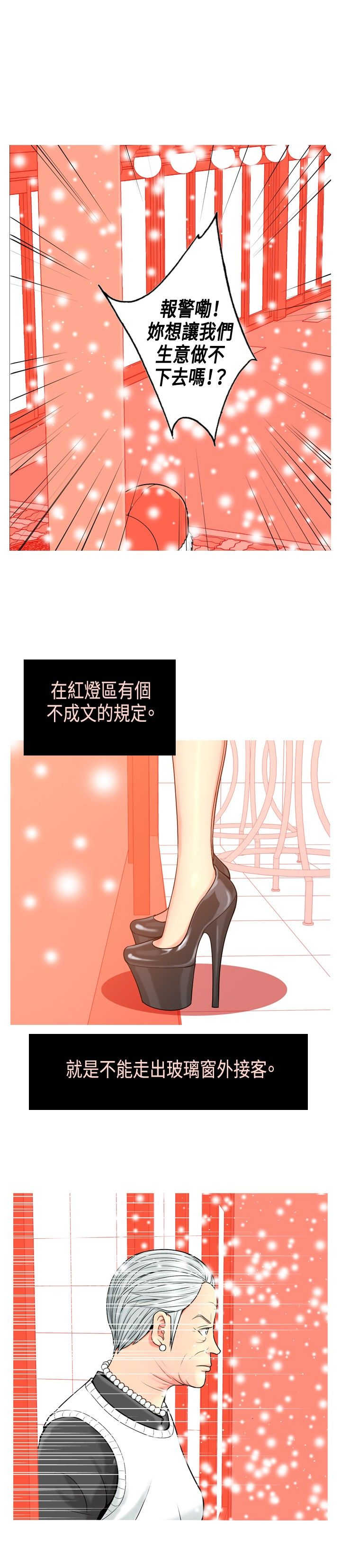 第2章：初识9