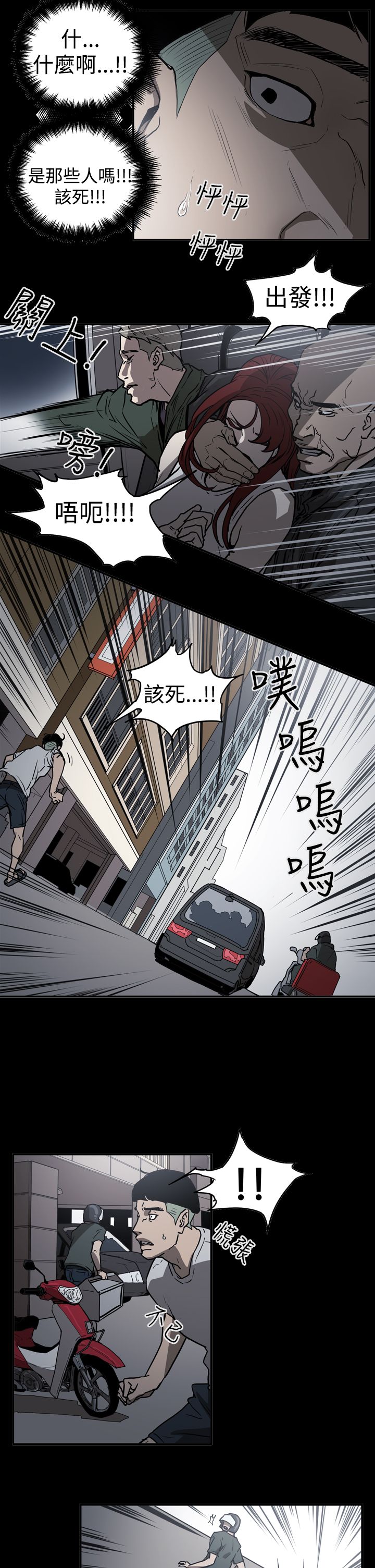 第41章：被抓13