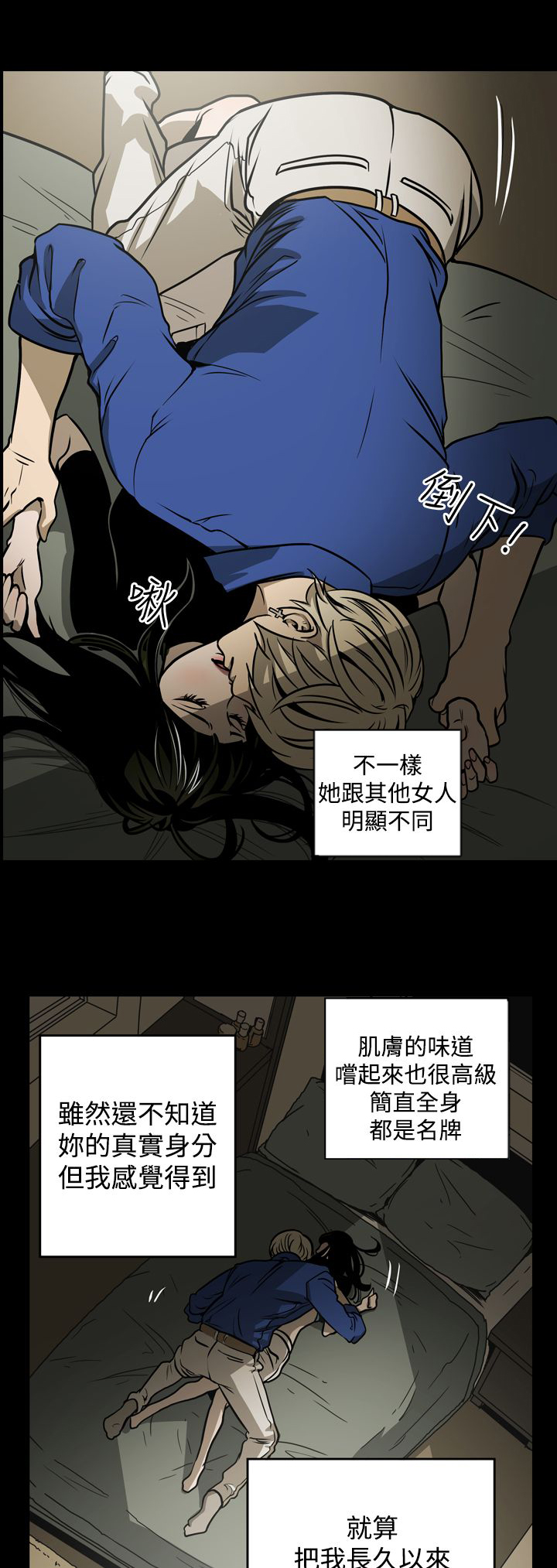 第12章：第二攻略1