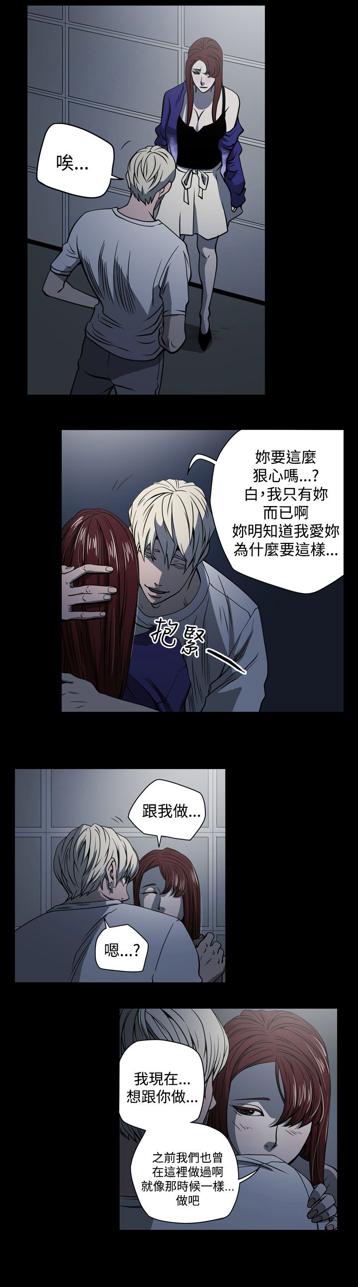 第14章：门外16