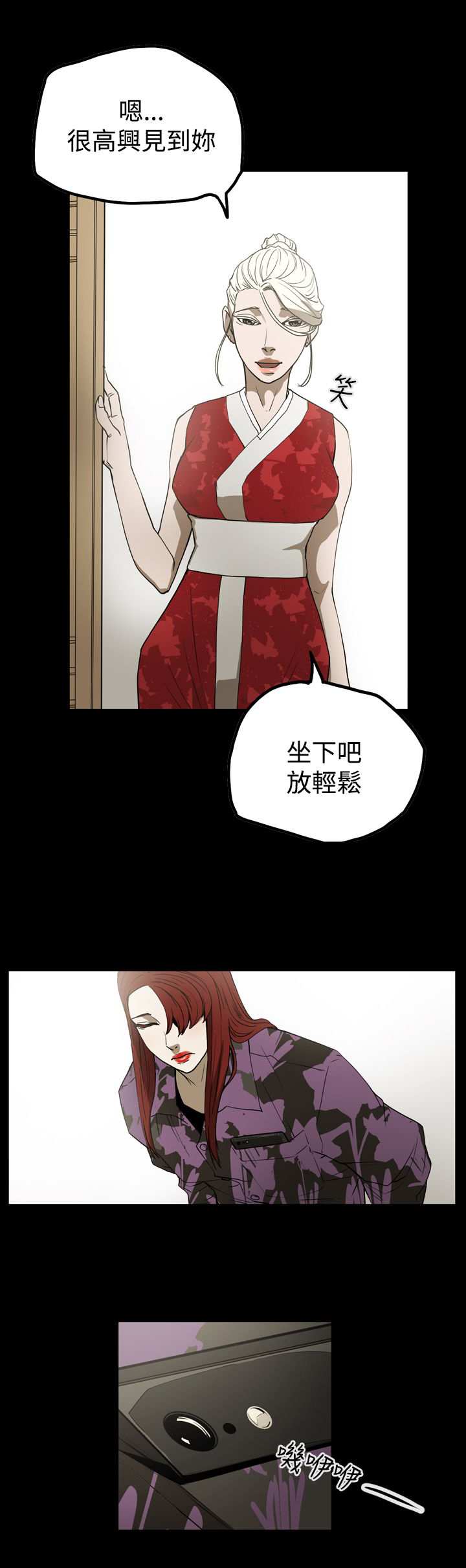 第36章：面试12