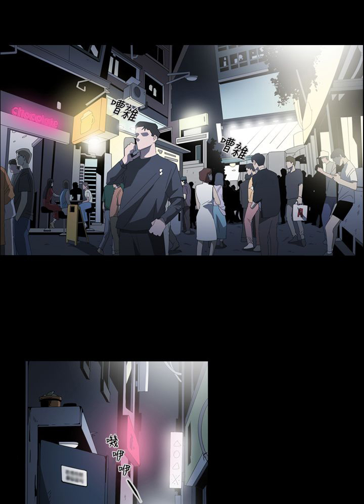 第3章：鸡尾酒0