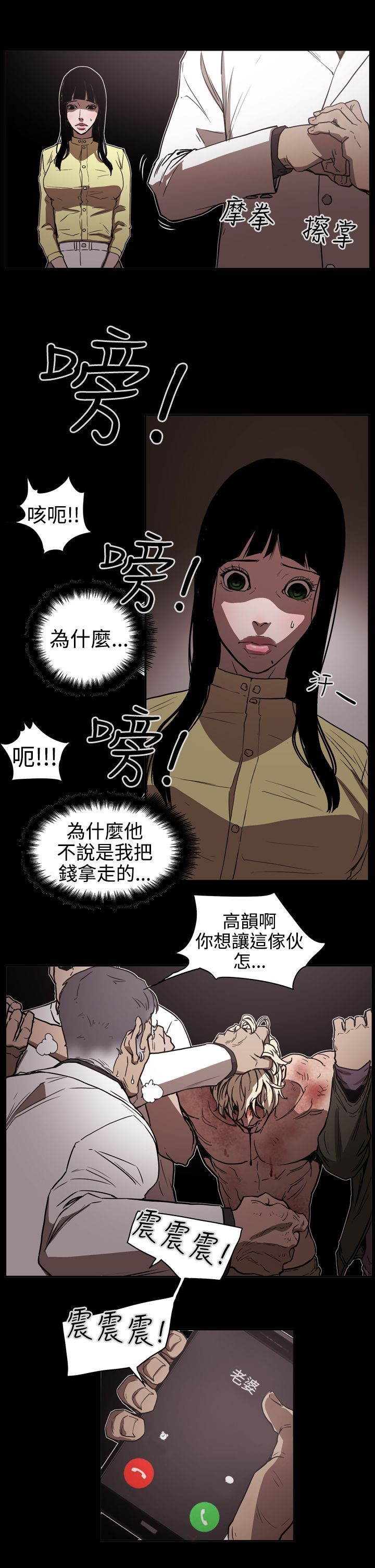 第43章：方法1