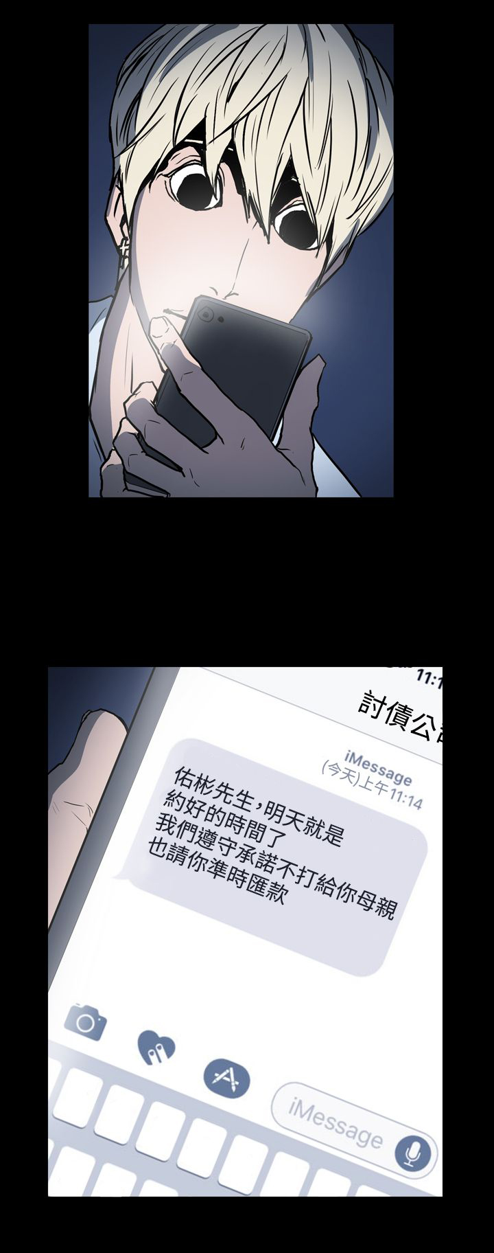 第22章：玩玩17