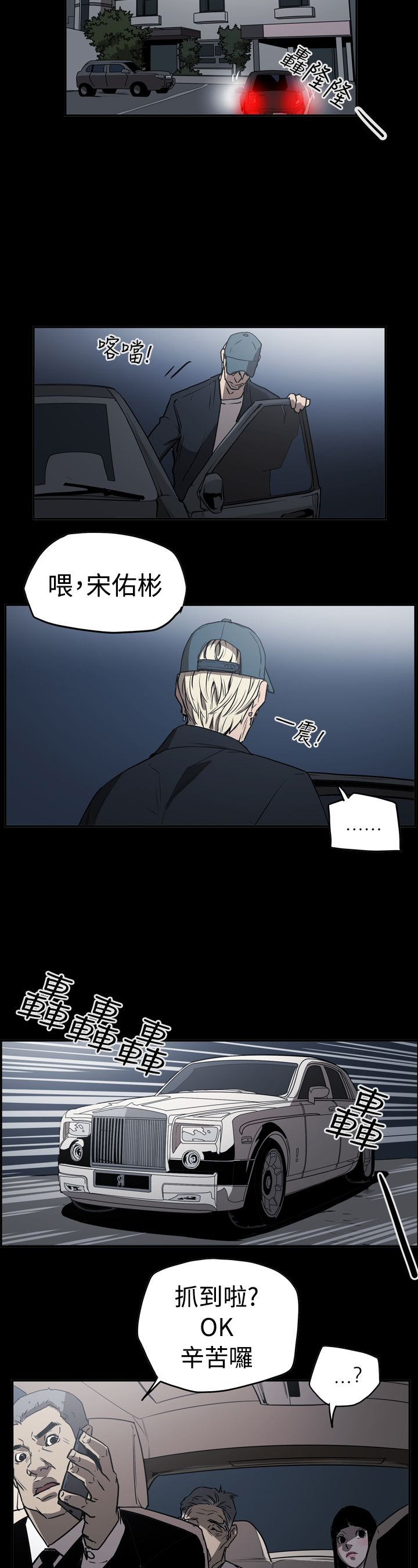 第42章：逃走12