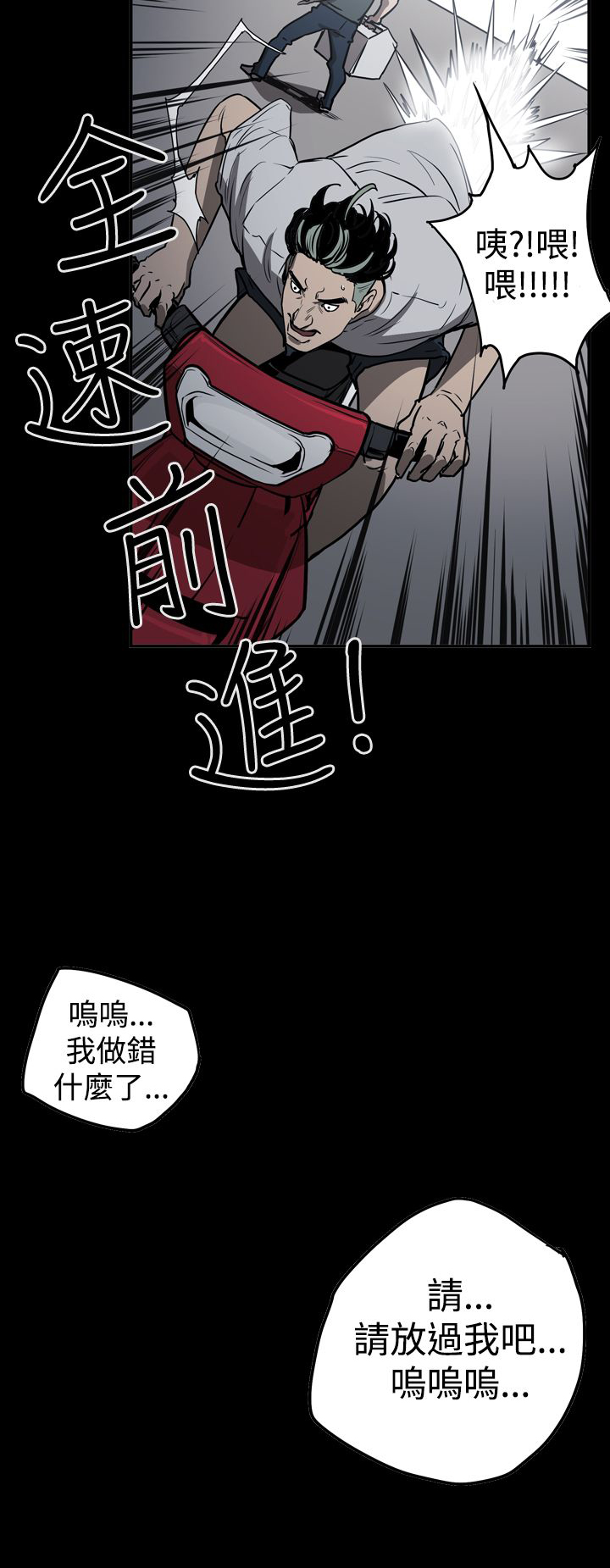 第41章：被抓14