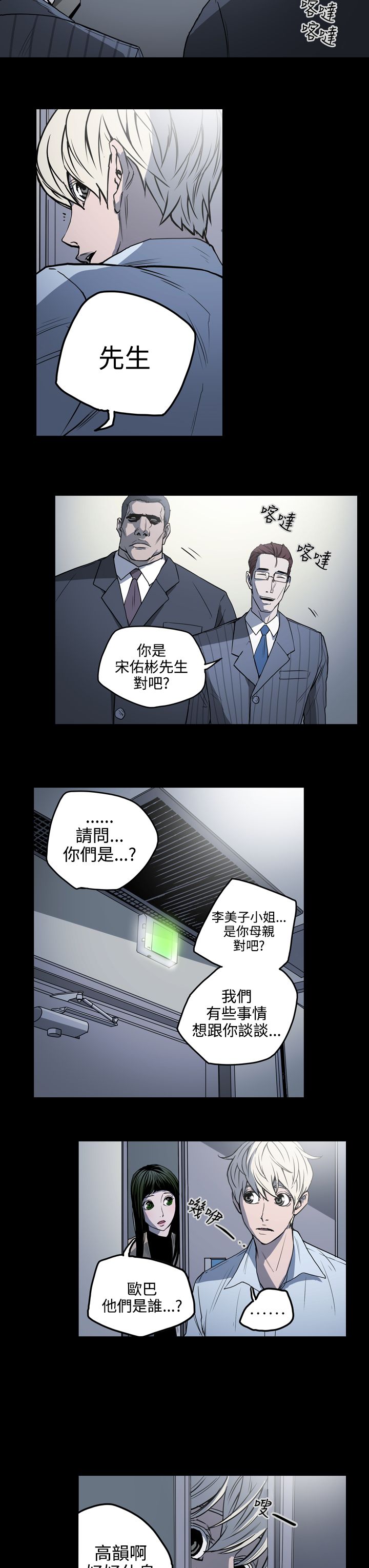 第18章：讯息11