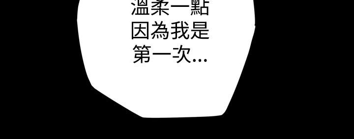 第12章：第二攻略16