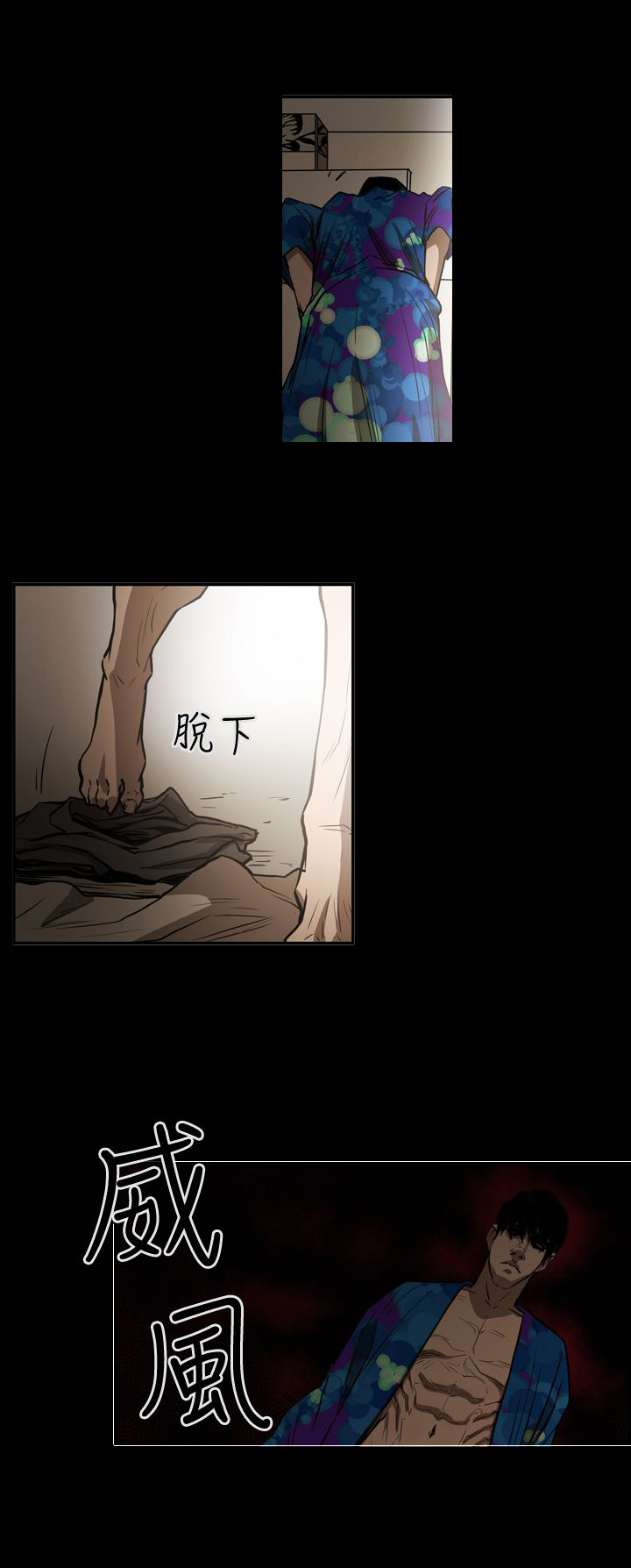 第50章：画作13