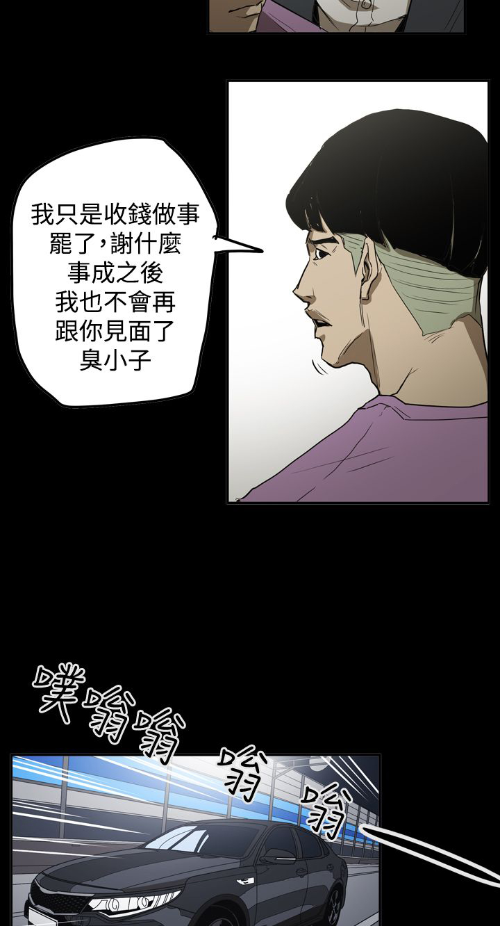 第61章：联络18