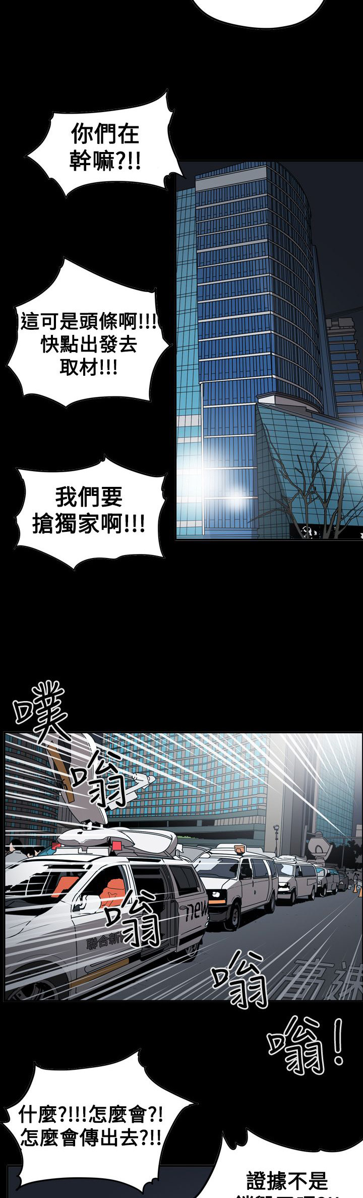 第63章：风暴1