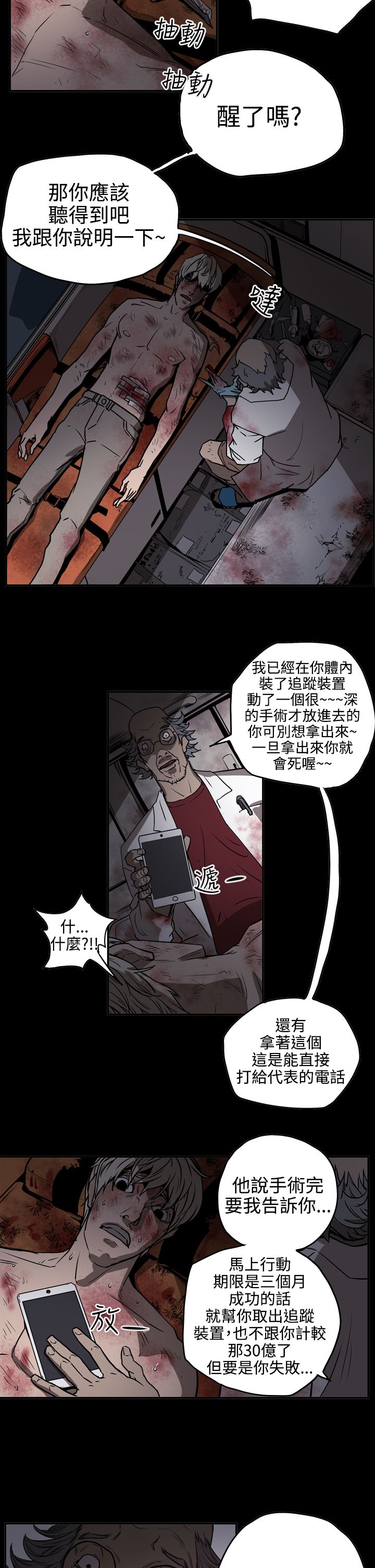 第43章：方法11