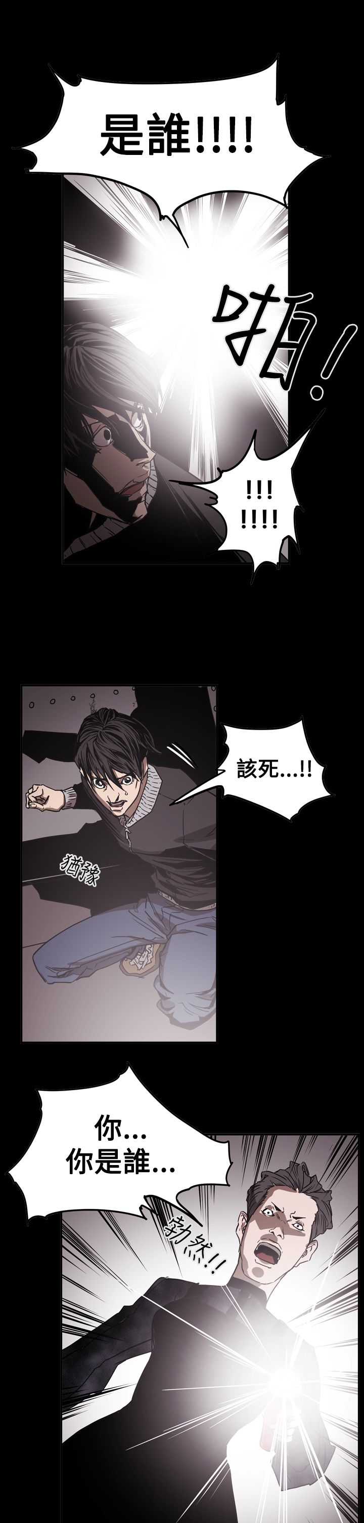 第62章：潜入17
